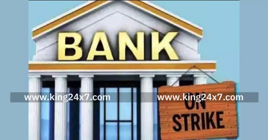 நாடு முழுவதும் வரும் 27ல் வங்கி ஊழியர்கள் ஸ்டிரைக்!!