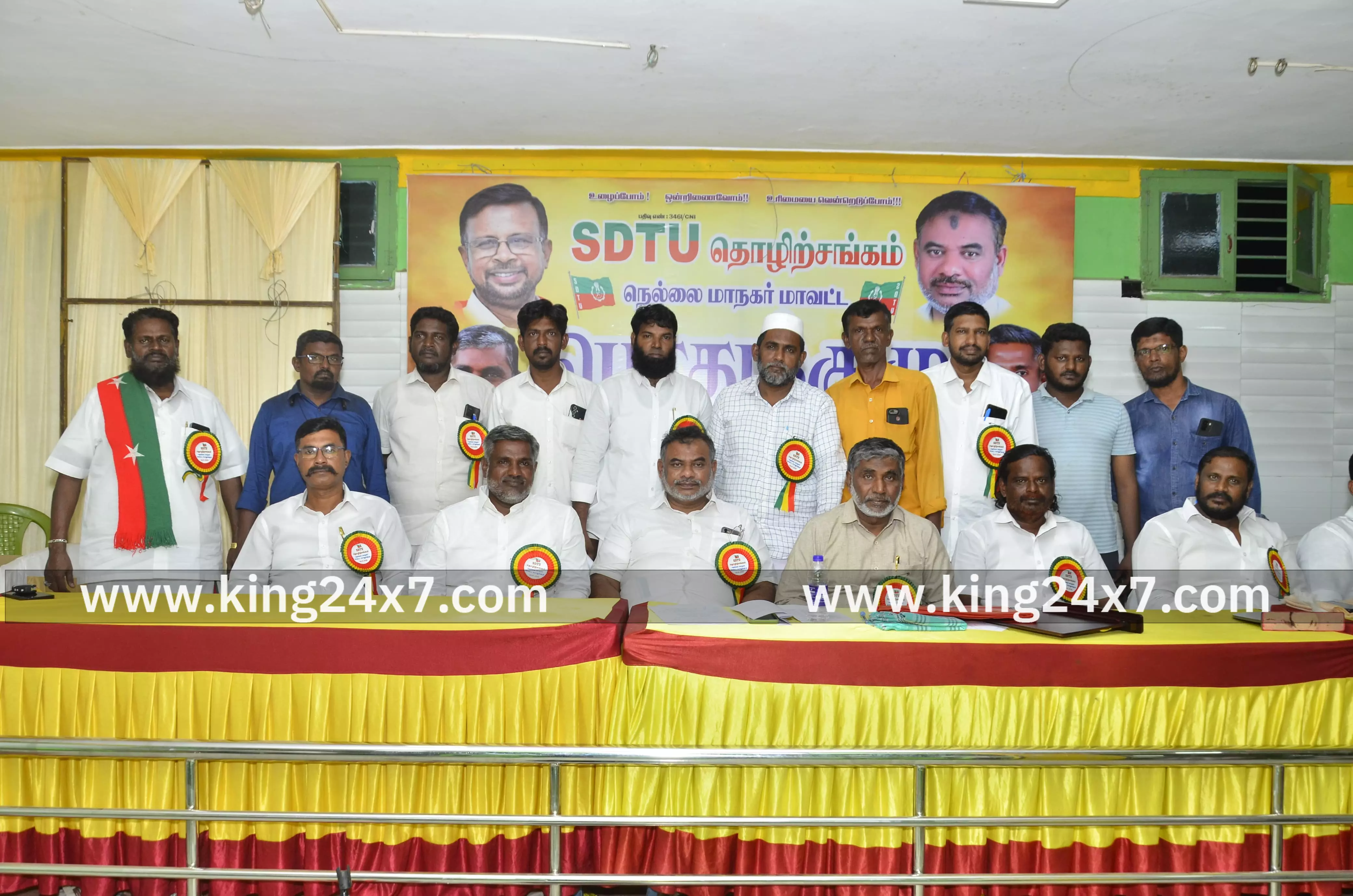 எஸ்டிடியூ தொழிற்சங்க புதிய நிர்வாகிகள் நியமனம்