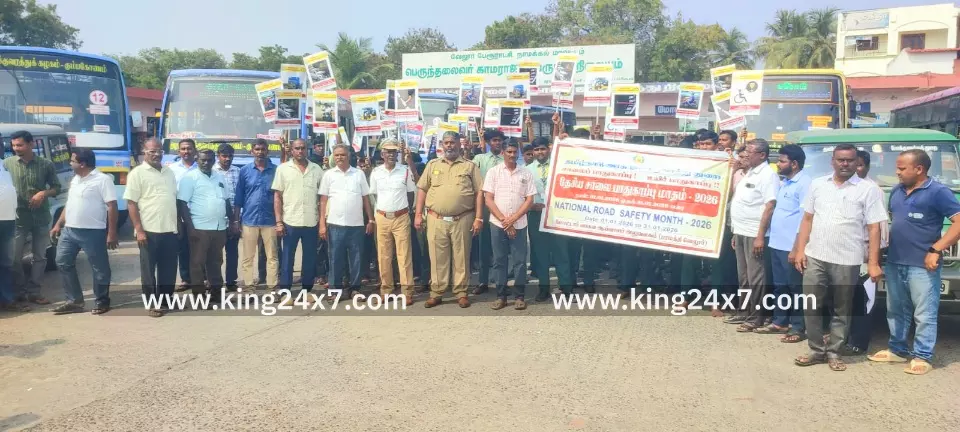 சாலை பாதுகாப்பு குறித்த விழிப்புணர்வு பேரணி.