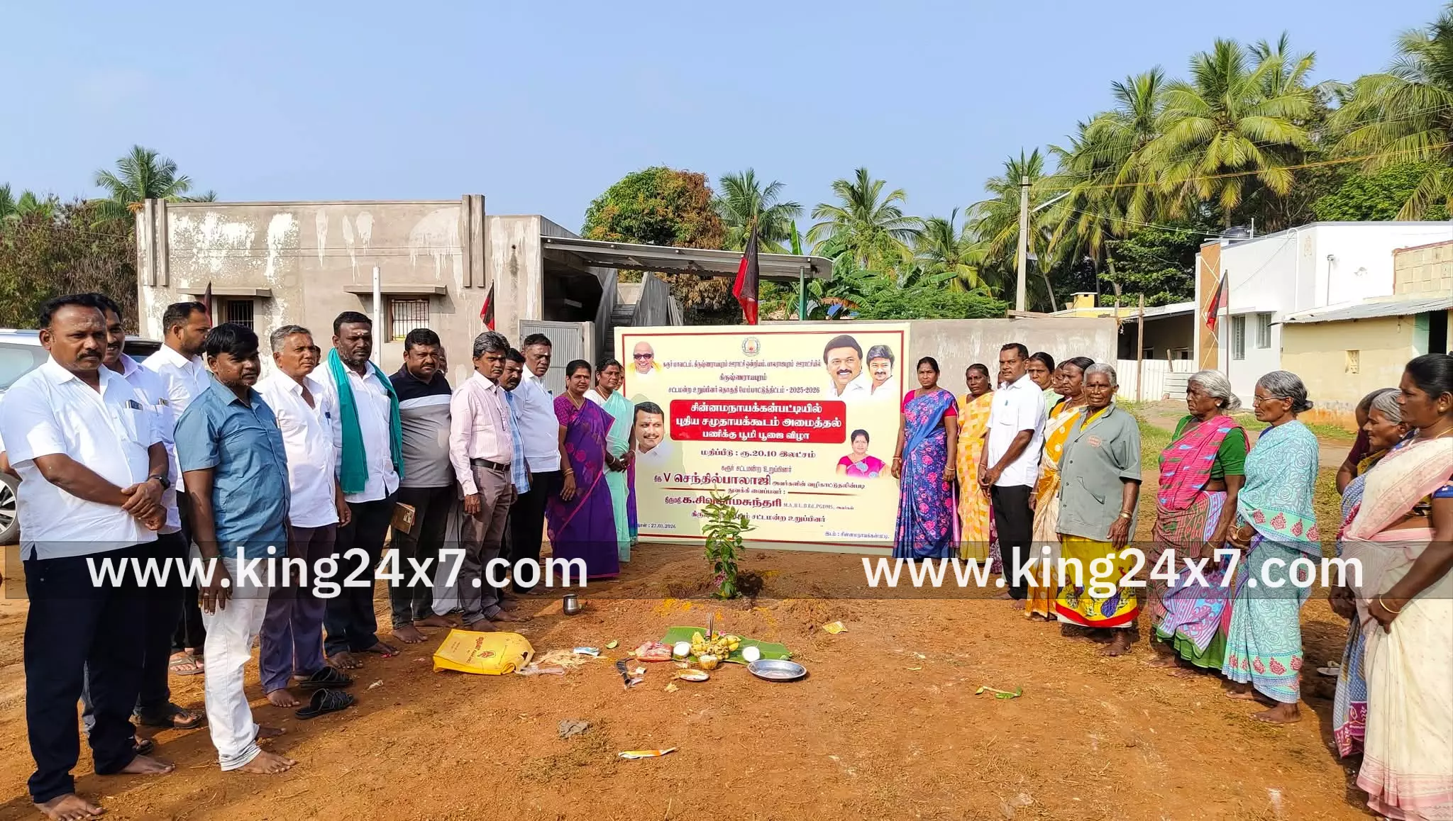 கிருஷ்ணராயபுரம் மேற்கு ஒன்றியத்தில் புதிய வளர்ச்சித்திட்ட பணிகள்