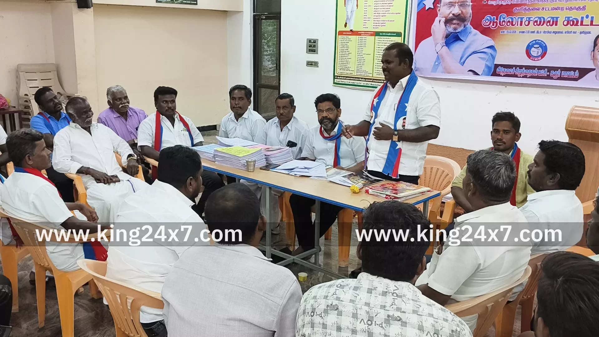 விசிக குளித்தலை சட்டமன்ற தொகுதி ஆலோசனை கூட்டம்