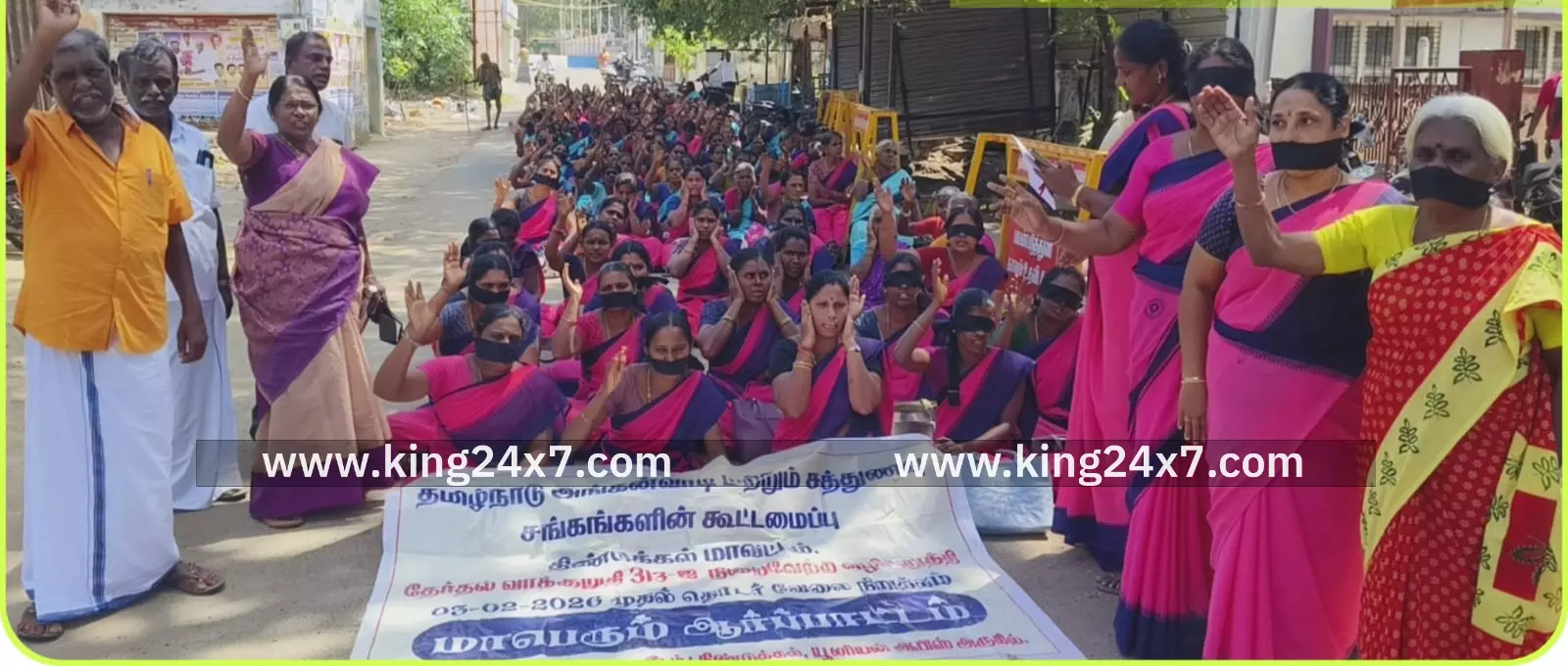 திண்டுக்கல் யூனியன் அலுவலகம் முன்பு