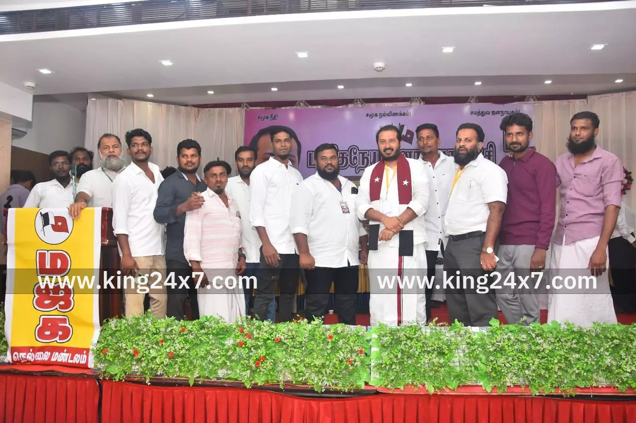 மஜக நெல்லை மண்டல தேர்தல் பொறுப்பாளர்கள் கூட்டம்
