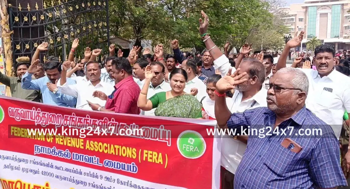 வருவாய் துறை அலுவலர்கள் 9 அம்ச கோரிக்கைகளை வலியுறுத்தி ஆட்சியர் அலுவலகம் முன்பு மறியல் போராட்டத்தில் ஈடுபட முயன்ற 300 பேர் கைது.