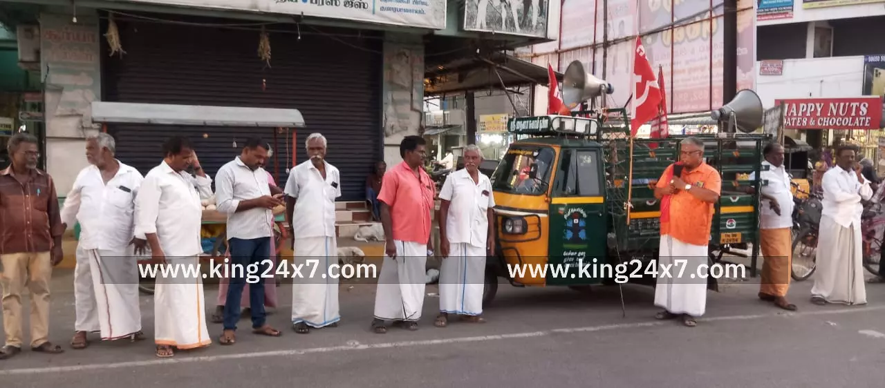 தொழிற்சங்கங்கள் பிப்.12 மறியல் விழிப்புணர்வு பிரச்சாரம்