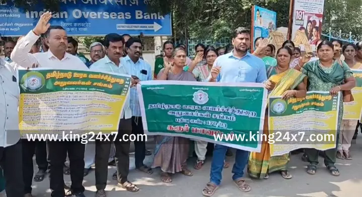 கரூரில்,தமிழ்நாடு ஊரக வளர்ச்சித்துறை சார்பில்  18 அம்ச கோரிக்கைகளை வலியுறுத்தி சங்கத்தின் மாவட்ட தலைவர் கிருஷ்ணமூர்த்தி தலைமையில் கண்டன ஆர்ப்பாட்டம் நடைபெற்றது.