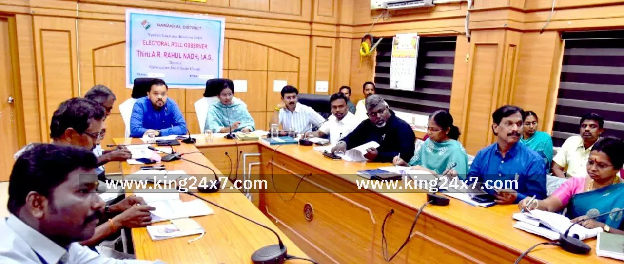 நாமக்கலில் வாக்காளர் பட்டியல் சிறப்பு தீவிர திருத்தம்–2026 : அதிகாரிகளுடன் விரிவான ஆய்வு கூட்டம் ஏ.ஆர். ராகுல்நாத், பங்கேற்ப்பு.