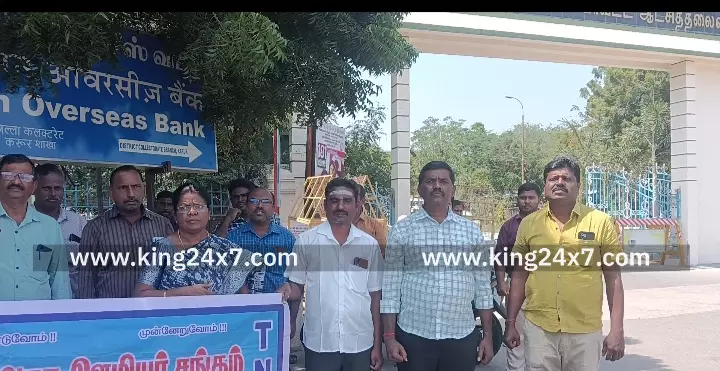 கரூரில் தொழிலாளர் சட்டங்களை மாற்றி அமைத்ததை கண்டித்து அரசு சங்கம் சார்பில் கண்டன ஆர்ப்பாட்டம் நடைபெற்றது. கரூரில் தொழிலாளர் சட்டங்களை மாற்றி அமைத்ததை கண்டித்து அரசு சங்கம் சார்பில் கண்டன ஆர்ப்பாட்டம் நடைபெற்றது.