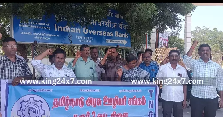 கரூரில் தொழிலாளர் சட்டங்களை மாற்றி அமைத்ததை கண்டித்து அரசு சங்கம் சார்பில் கண்டன ஆர்ப்பாட்டம் நடைபெற்றது. கரூரில் தொழிலாளர் சட்டங்களை மாற்றி அமைத்ததை கண்டித்து அரசு சங்கம் சார்பில் கண்டன ஆர்ப்பாட்டம் நடைபெற்றது.