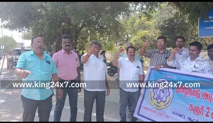 கரூரில் தொழிலாளர் சட்டங்களை மாற்றி அமைத்ததை கண்டித்து அரசு சங்கம் சார்பில் கண்டன ஆர்ப்பாட்டம் நடைபெற்றது. கரூரில் தொழிலாளர் சட்டங்களை மாற்றி அமைத்ததை கண்டித்து அரசு சங்கம் சார்பில் கண்டன ஆர்ப்பாட்டம் நடைபெற்றது.