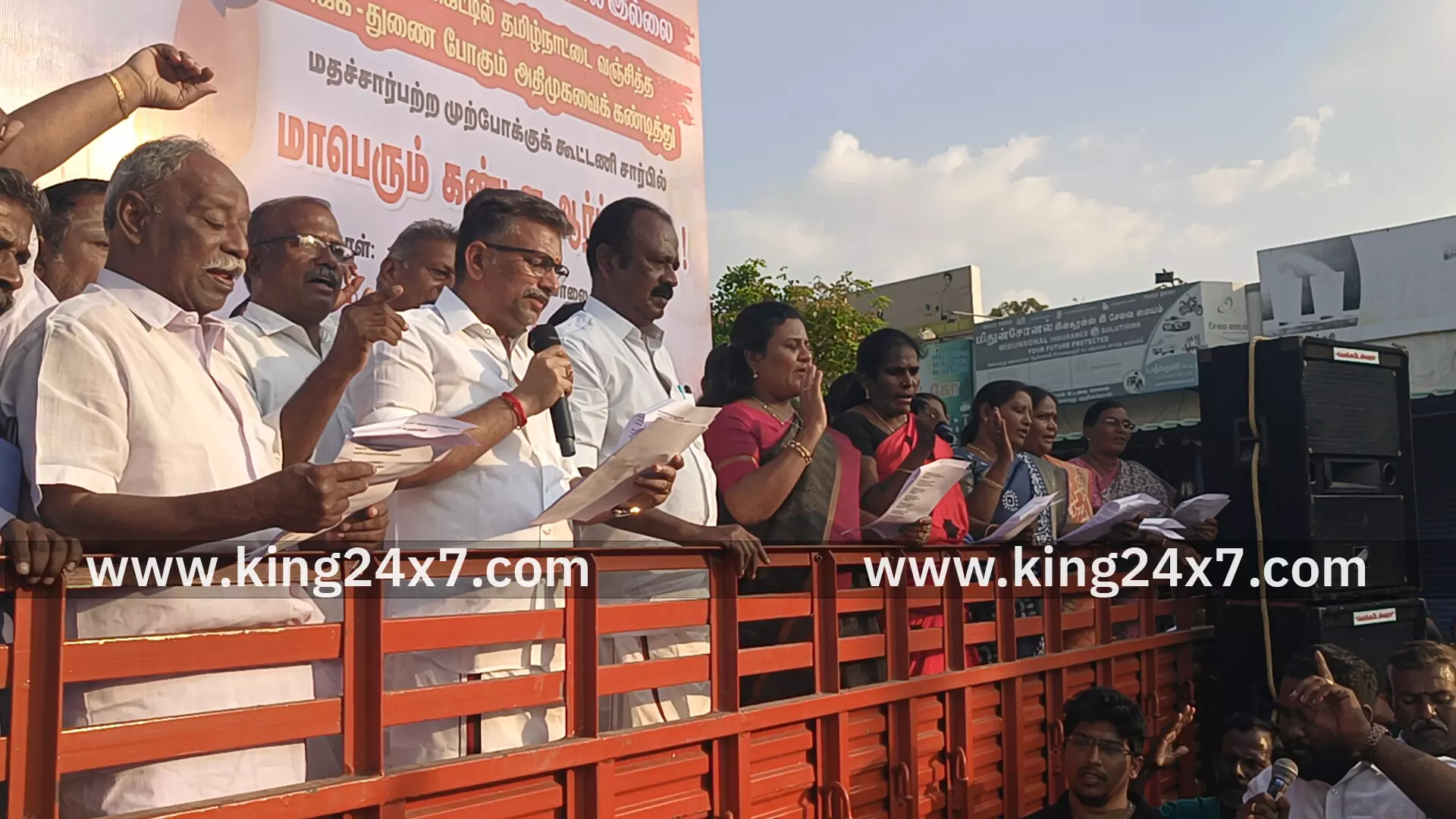 ஒன்றிய பட்ஜெட்டில் தமிழ்நாட்டை வஞ்சித்த பாஜக மற்றும் அதற்கு துணை நிற்கும் அதிமுகவை கண்டித்து திருச்செங்கோட்டில்திமுக உள்ளிட்ட மதசார்பற்ற முற்போக்கு கூட்டணியினர் ஆர்ப்பாட்டம் ஒன்றிய பட்ஜெட்டில் தமிழ்நாட்டை வஞ்சித்த பாஜக மற்றும் அதற்கு துணை நிற்கும் அதிமுகவை கண்டித்து திருச்செங்கோட்டில்திமுக உள்ளிட்ட மதசார்பற்ற முற்போக்கு கூட்டணியினர் ஆர்ப்பாட்டம்